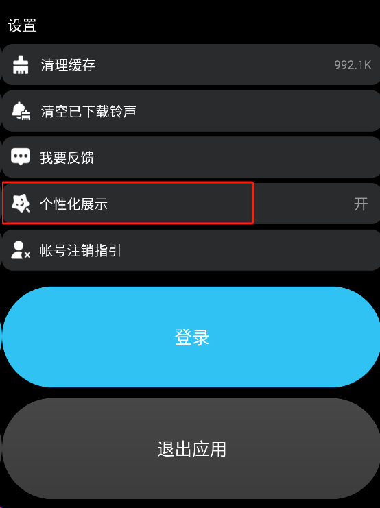 福勒：凯恩未必要世界杯夺冠才能冲击金球 他进球数和表现很惊人